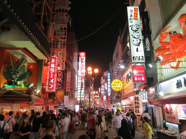 Dotonbori at night